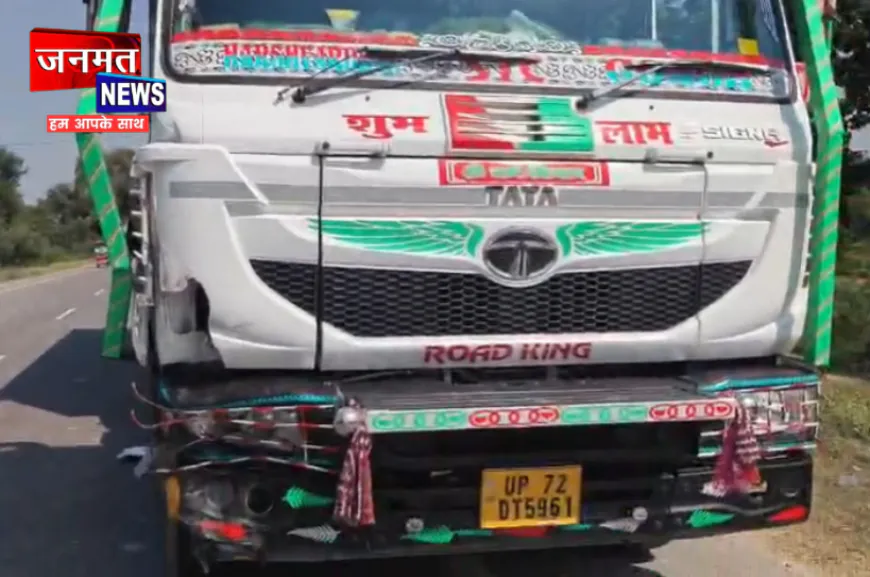 प्रतापगढ़ में भीषण सड़क हादसा, डंपर की चपेट में आने से दंपति समेत तीन की मौत; मासूम गंभीर
