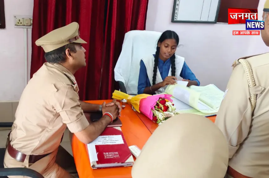 अयोध्या के जीआरपी थाने की एक दिन की प्रभारी बनीं छात्रा रागनी निषाद, कार्यप्रणाली की ली जानकारी
