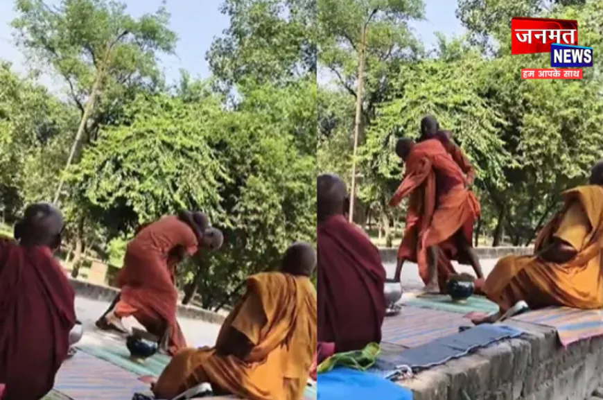 फर्रुखाबाद में बौद्ध भिक्षुओं के बीच मारपीट, वीडियो सोशल मीडिया पर वायरल; श्रद्धालु हैरान