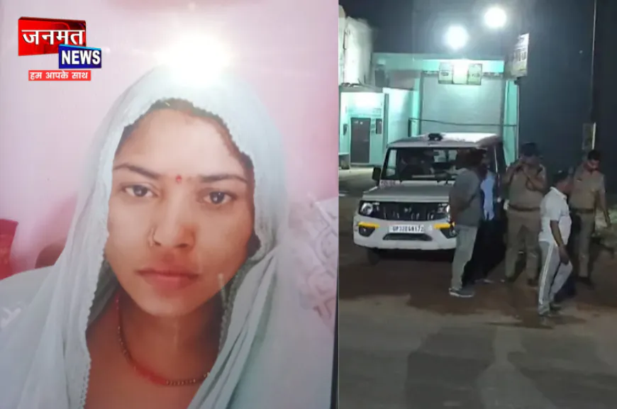 फर्रुखाबाद के एल्विस हॉस्पिटल में प्रसूता की मौत, परिजनों ने काटा हंगामा; पुलिस ने किया बल प्रयोग