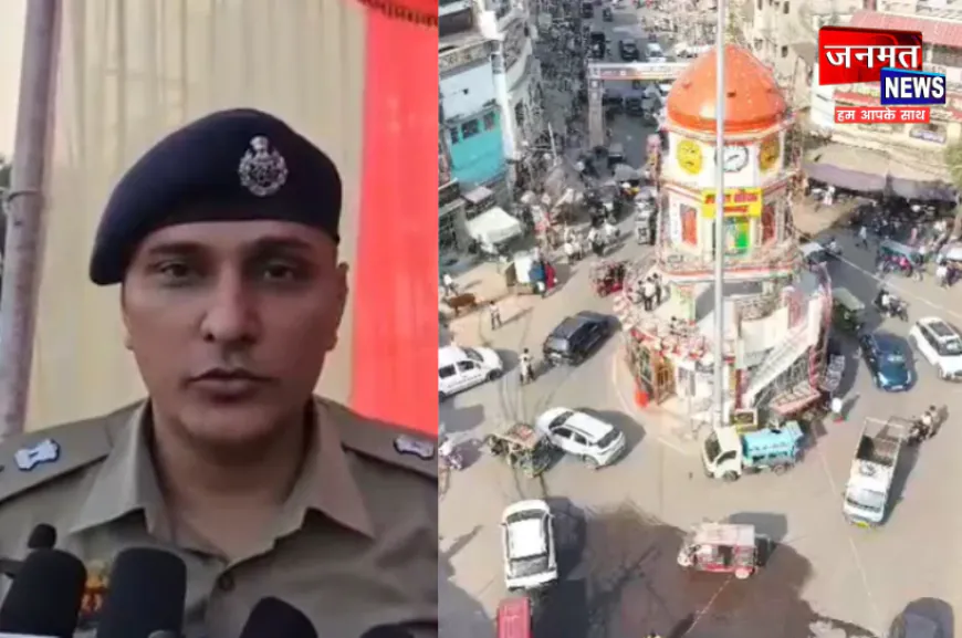 प्रतापगढ़ में भरत मिलाप पर्व पर सुरक्षा व्यवस्था को लेकर पुलिस अलर्ट, ड्रोन से की जा रही निगरानी