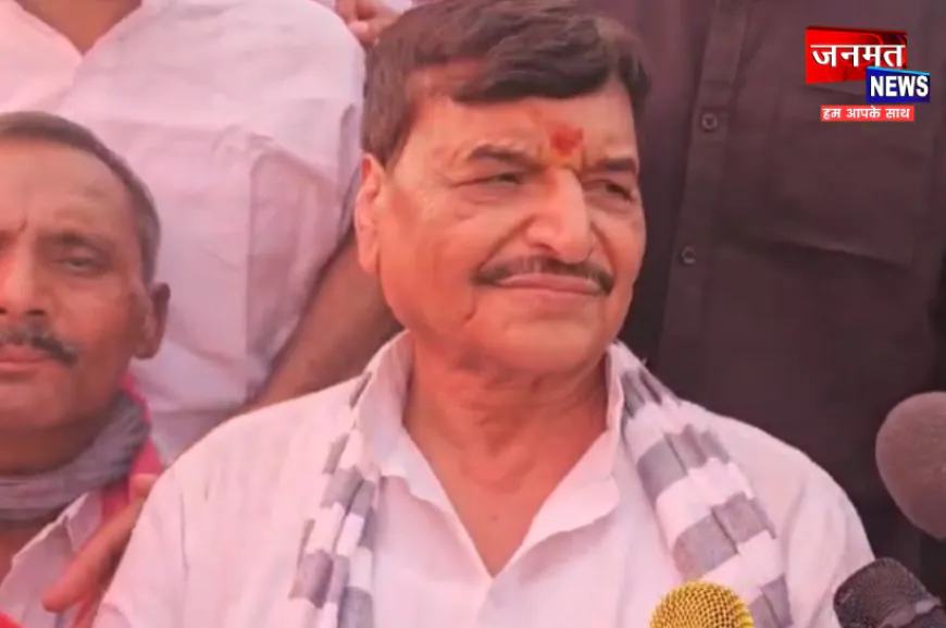 कानपुर देहात पहुंचे शिवपाल यादव का बीजेपी पर हमला; कहा- ये असली सनातनी नहीं, सिर्फ ढोंग करते हैं