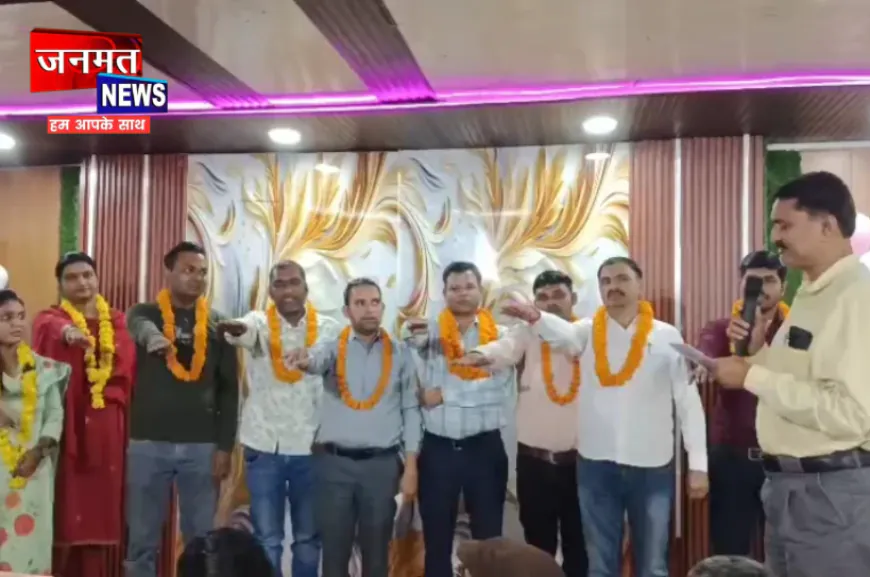 कानपुर देहात: उप्र ग्राम पंचायत अधिकारी संघ की नई कार्यकारिणी का गठन; रजनीश वर्मा जिलाध्यक्ष, विकास गौतम महामंत्री