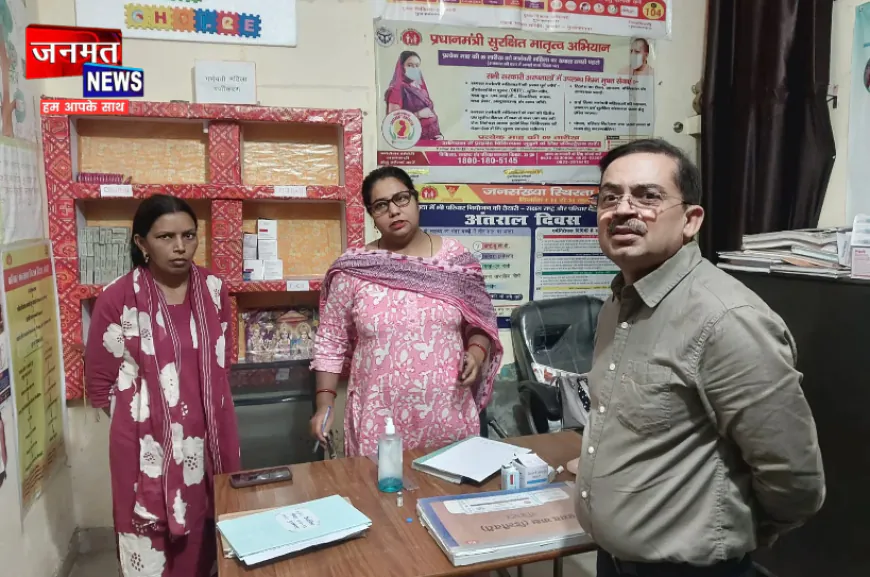 मुजफ्फरनगर में स्वास्थ्य सेवाओं को बेहतर बनाने में जुटा विभाग, CMO ने चार स्वास्थ्य केंद्रों का किया निरीक्षण