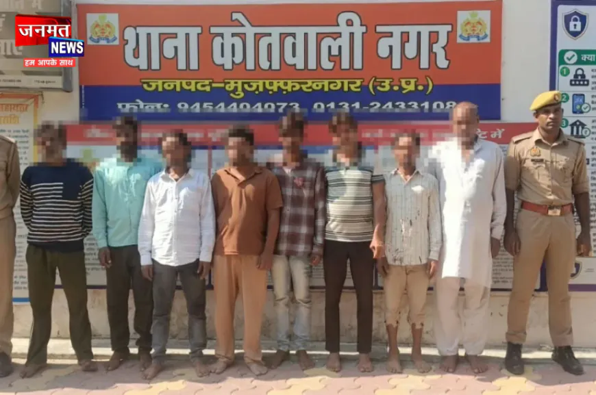 मुजफ्फरनगर पुलिस का ऑपरेशन चक्रव्यूह, 8 वारंटियों को किया गिरफ्तार; अग्रिम विधिक कार्रवाई जारी