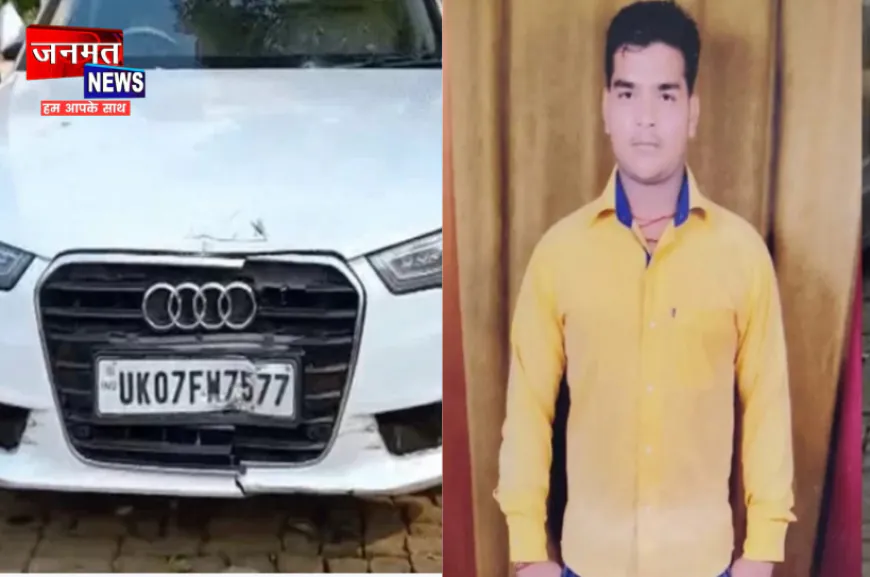 अलीगढ़: पूर्व बीजेपी जिलाध्यक्ष की कार से कुचलकर युवक की मौत, परिजनों ने लगाया हत्या का आरोप
