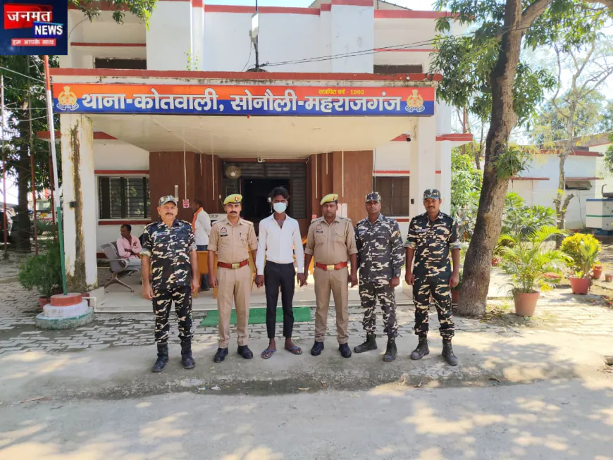 महराजगंज: सोनौली सीमा पर पुलिस और SSB की संयुक्त कार्रवाई, नशीले इंजेक्शनों की तस्करी का भंडाफोड़; 1503 इंजेक्शन बरामद