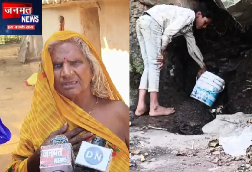 मिर्जापुर का लहुरीया दह मजरा आज भी देख रहा है विकास की राह, नहीं मिल रही कोई सरकारी सुविधा