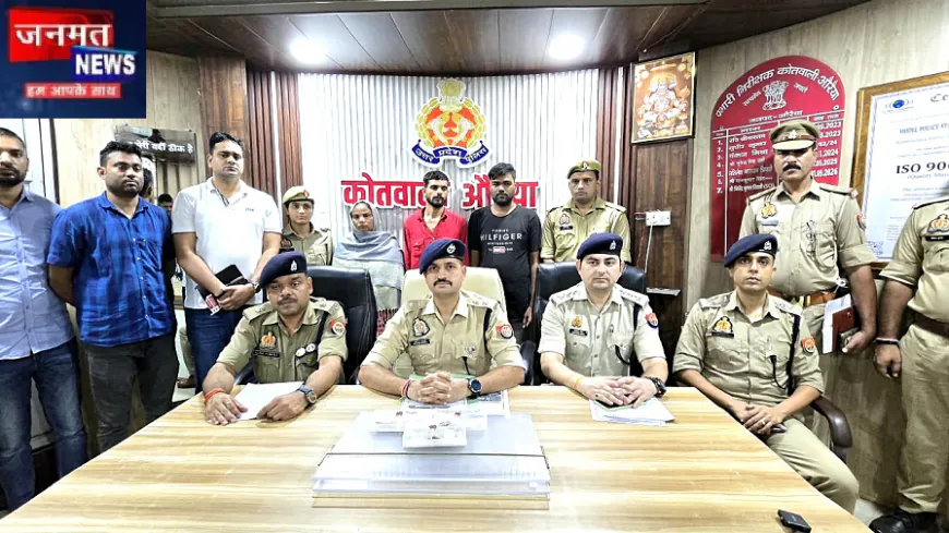 औरैया: वृद्ध महिला की हत्या का खुलासा; तीन आरोपी गिरफ्तार; पुलिस अभिरक्षा में बाल अपचारी