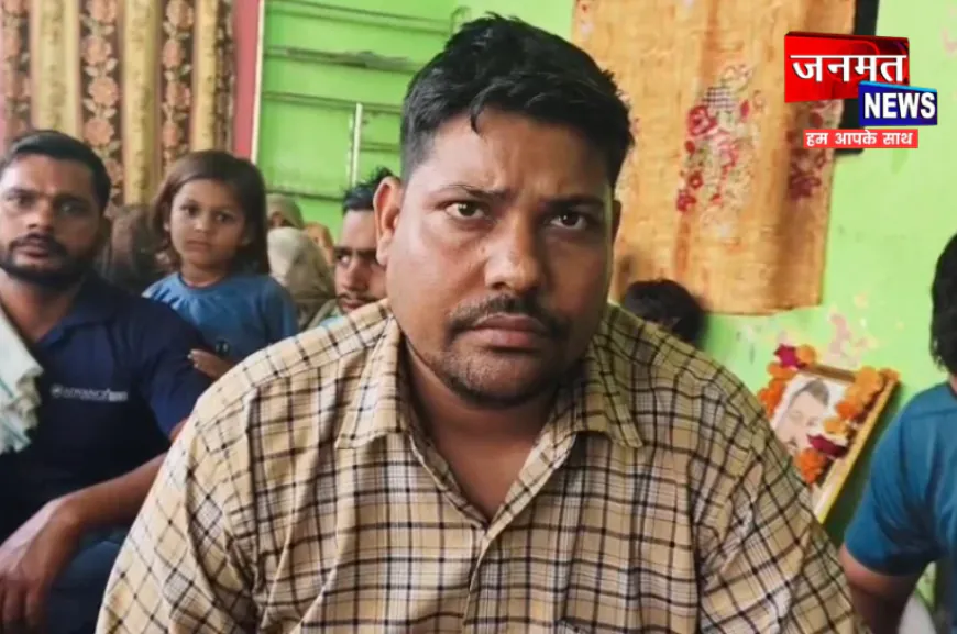 हाथरस: गोपाल चौधरी हत्याकांड में वायरल वीडियो के बाद ग्रामीणों का प्रदर्शन, फांसी की मांग