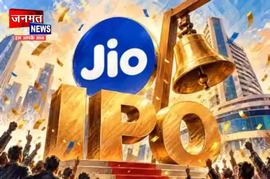 Jio के शेयरों की बाजार में शानदार एंट्री, 21.36 प्रतिशत के प्रीमियम के साथ हुई लिस्टिंग