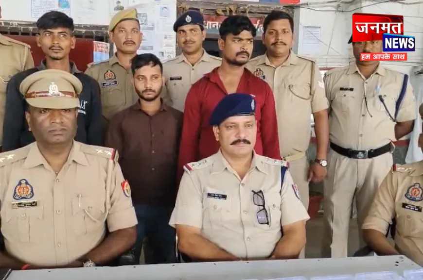 मिर्जापुर में झपट्टा मार गैंग पर पुलिस का शिकंजा, RPF-GRP की संयुक्त टीम ने तीन सदस्यों को दबोचा