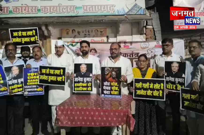 प्रतापगढ़ पहुंचे AICC पर्यवेक्षक विधायक मनीष यादव, कहा- एक नवंबर को दिल्ली में होगी ऐतिहासिक रैली