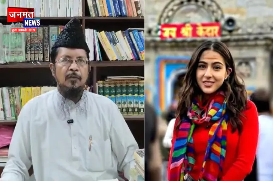 एक्ट्रेस सारा अली खान के ख़िलाफ़ बरेली से फतवा जारी, मुफ्ती बोले- गई केदारनाथ मंदिर, अब करें तोबा
