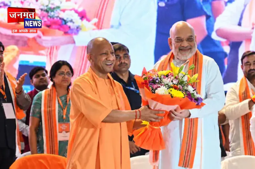 उप्र भाजपा कार्यसमिति बैठक का गृहमंत्री अमित शाह ने किया शुभारंभ, कार्यकर्ताओं को सौंपे पांच प्रमुख लक्ष्य