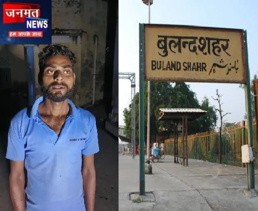 बुलंदशहर के शिकारपुर सरकारी अस्पताल में गरीब की जेब पर डाका, प्रसव के नाम पर वसूली का आरोप