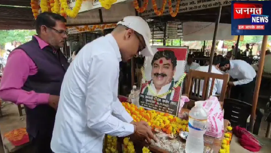 मिर्जापुर: अंजनी नंदन पांडेय को उनकी तीसरी पुण्यतिथि पर याद कर भावुक हुए अधिवक्ता बंधु, अर्पित की श्रद्धांजलि